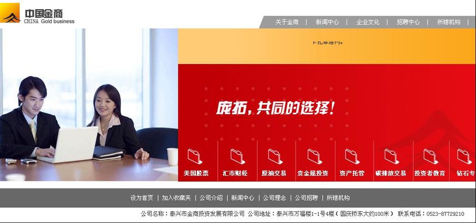 上海子辛网络科技是主要从事