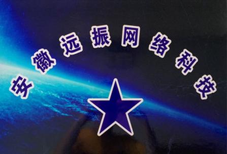 网络技术领域内的技术研发,技术咨询,技术转让,技术服务,从事经营性