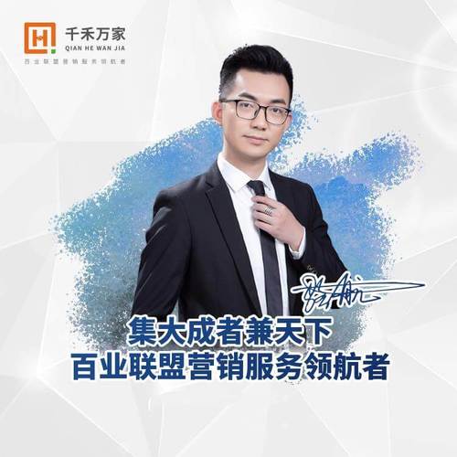 服务内容:从事网络科技,信息科技,软件科技领域内的技术开发