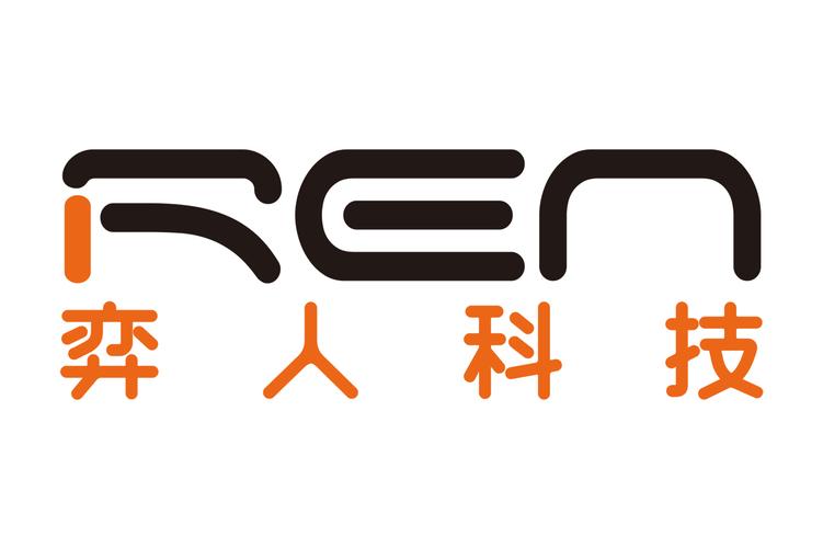 从事计算机,软件及辅助设备,网络系统,通信设备技术领域内的技术开发